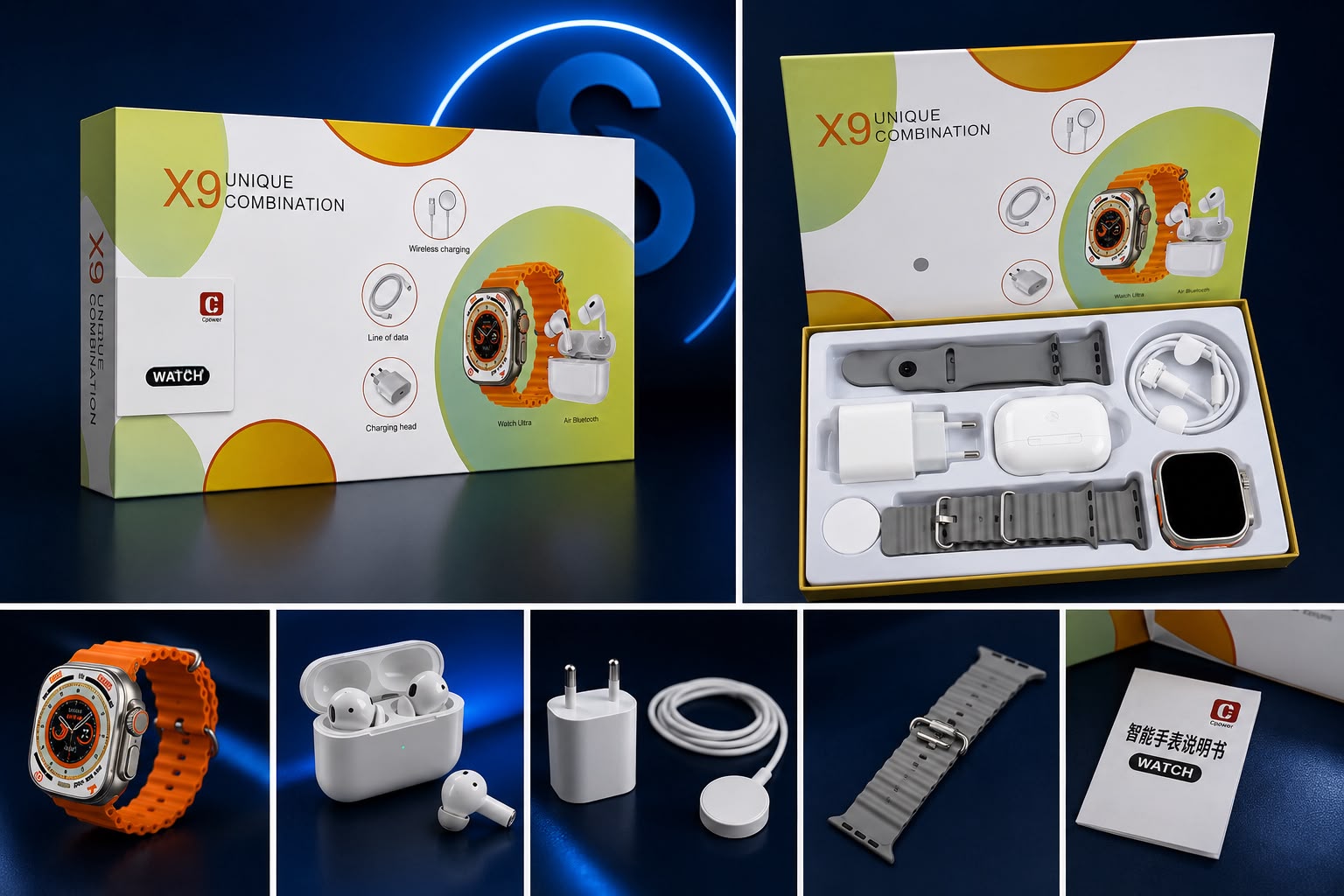 Box Sonora